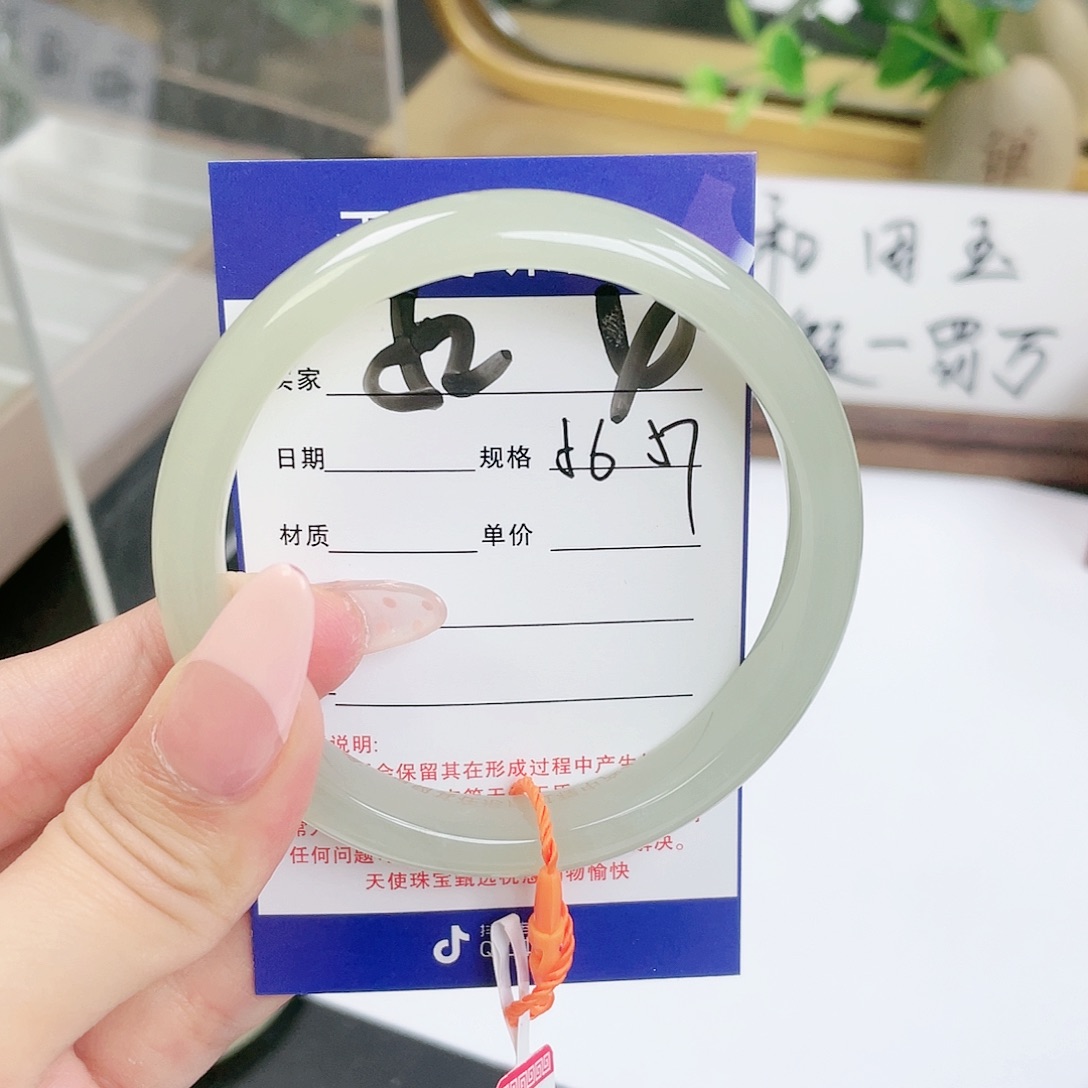 【闪购商品】和田玉手镯未镶嵌