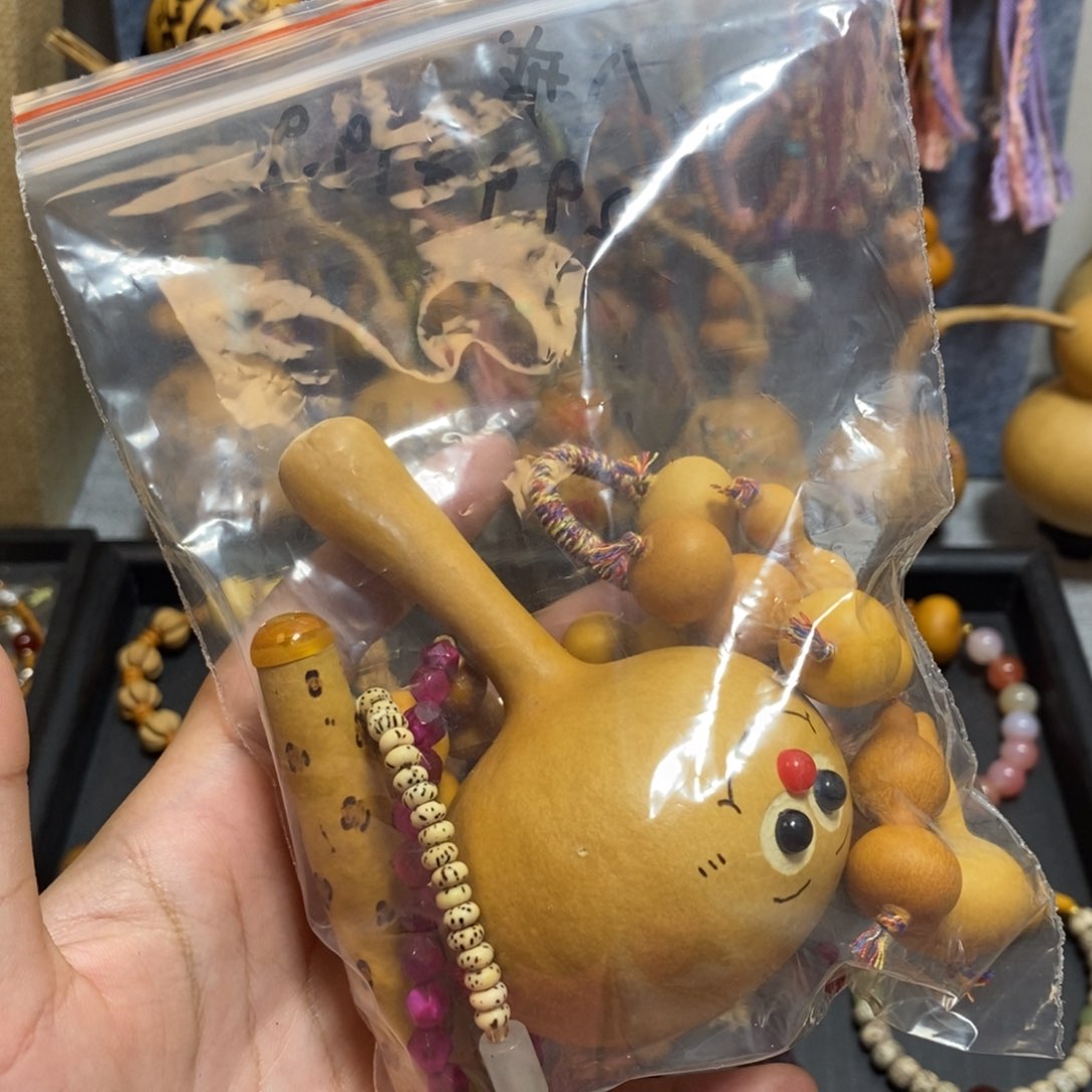 八***i新年快乐专属链接