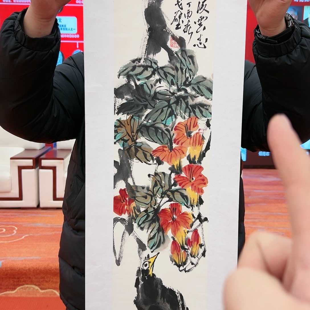 国画戈炳南展览原作