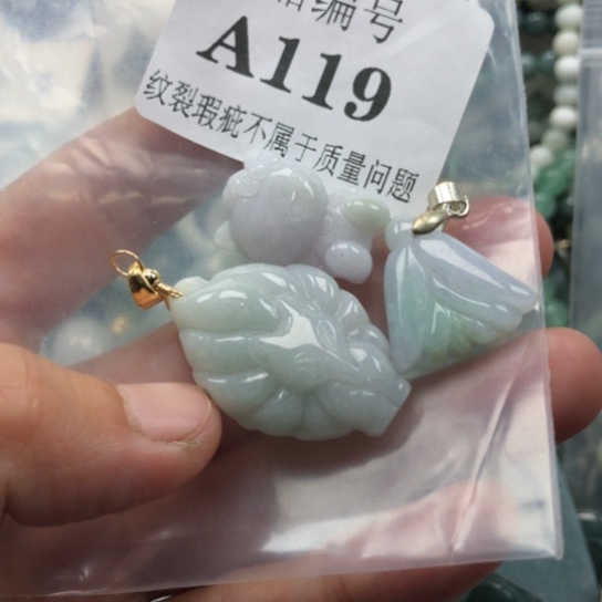 颈饰未镶嵌翡翠翡翠