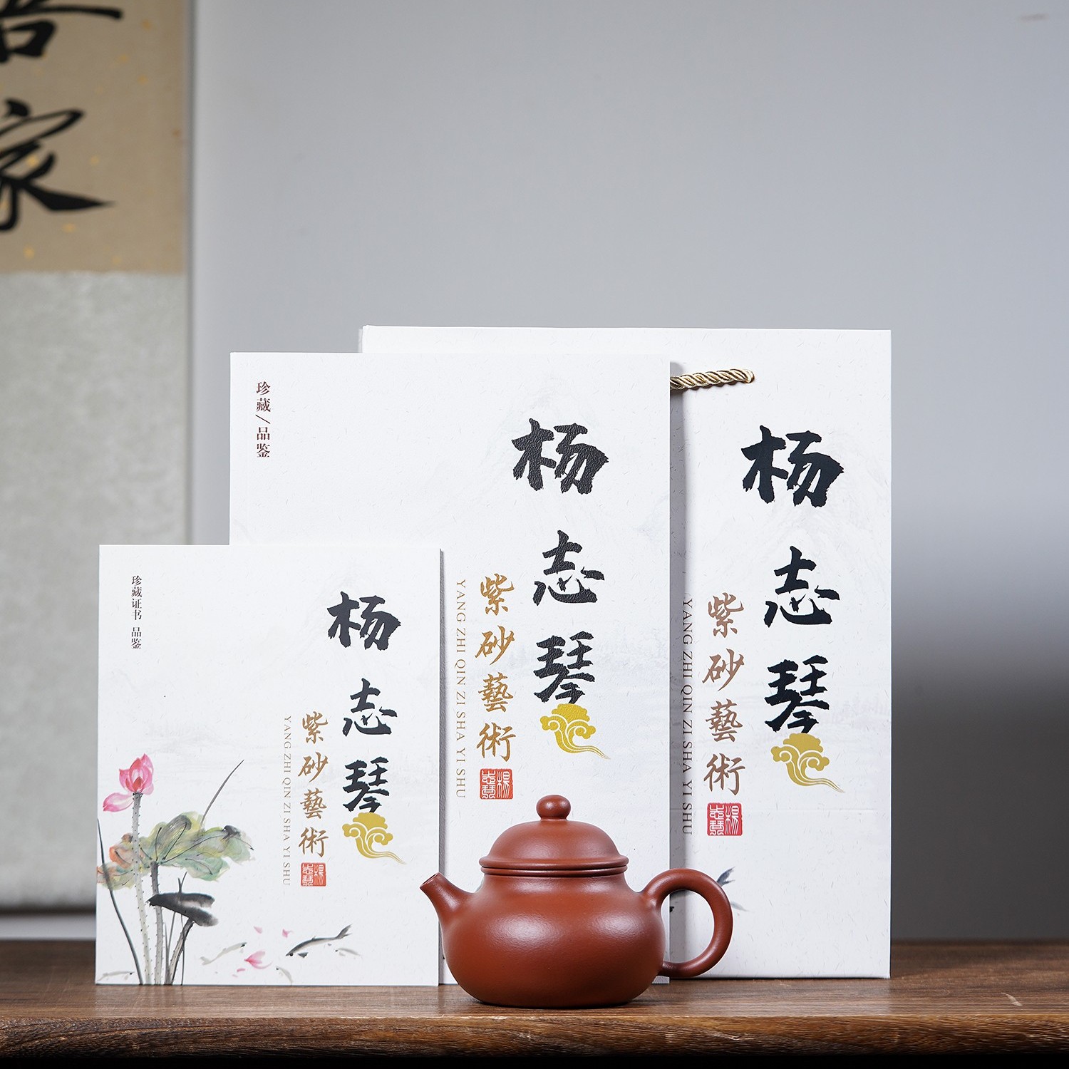 容天 容量200 原矿红皮龙 精工全手工制作