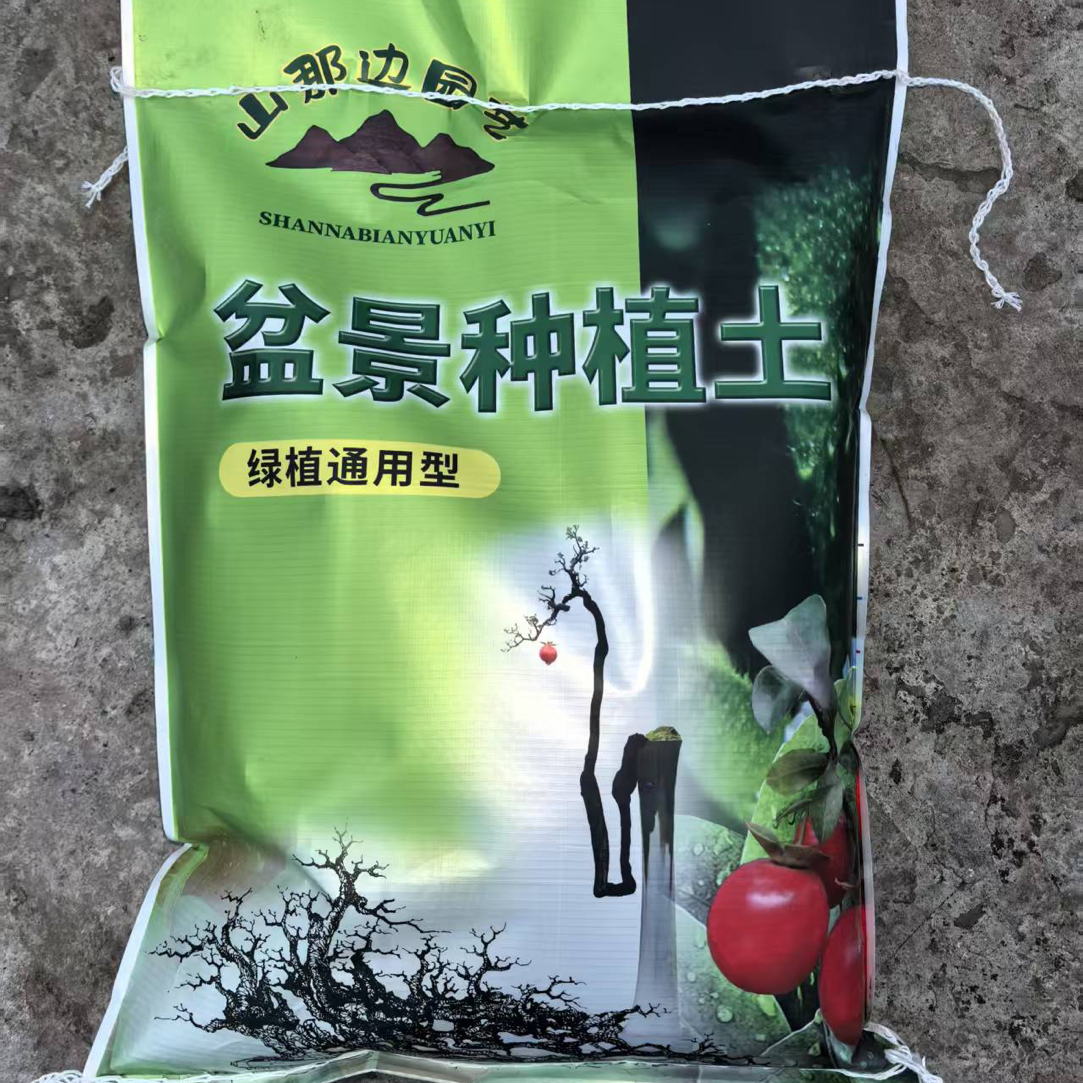 金弹子八合一多功能疏松透气营养土家庭园艺通用