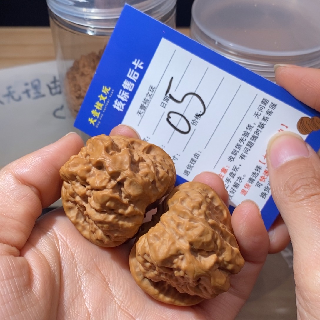 文玩核桃把件蛤蟆头39