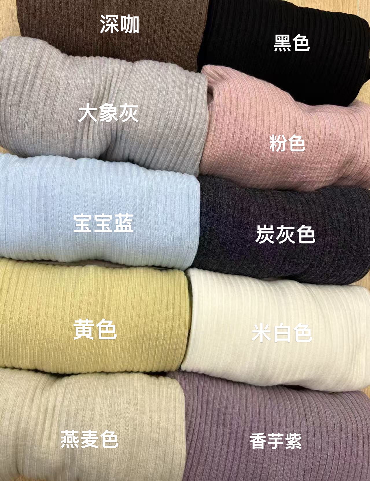 【妹妹同款】新款鸡蛋家坑条软糯打底