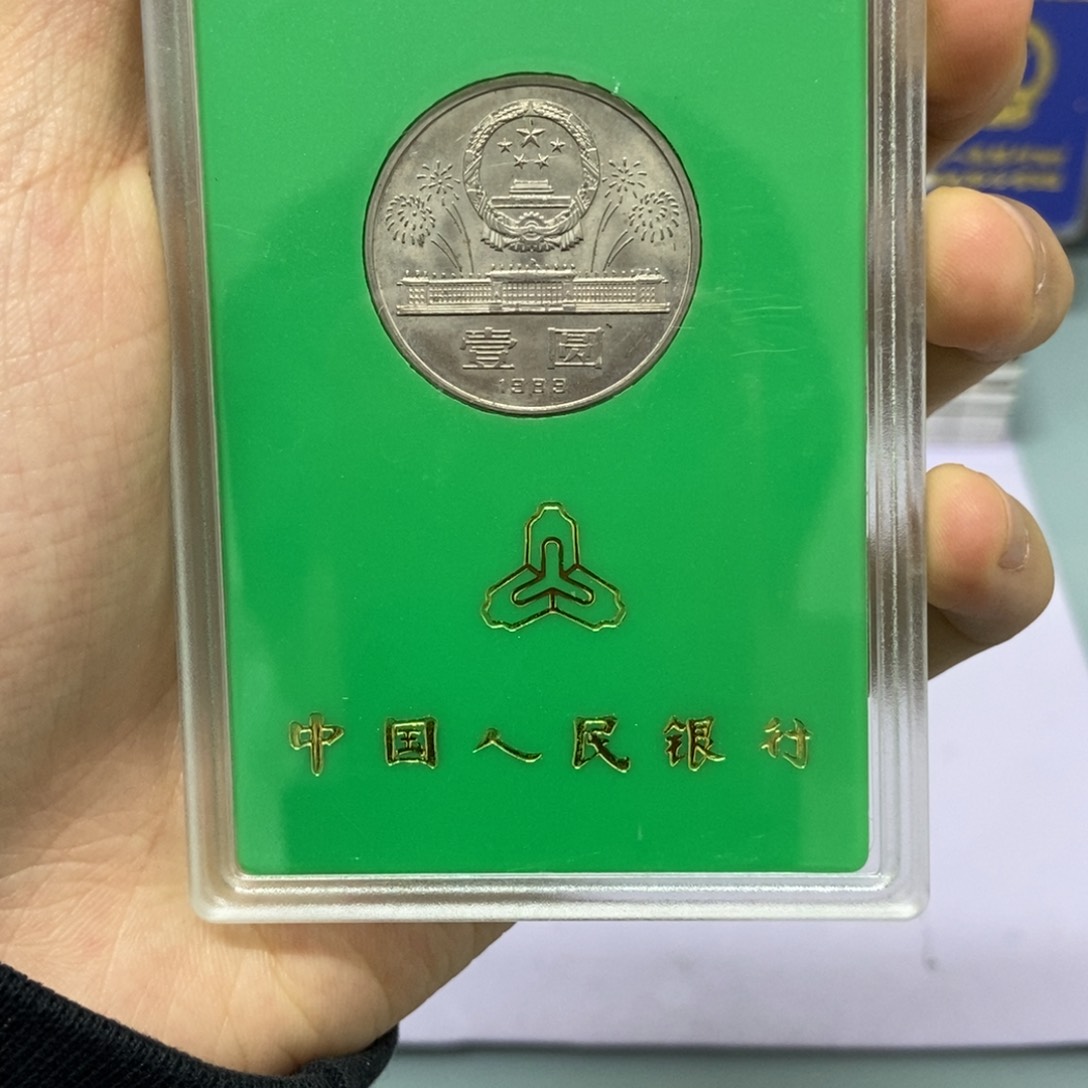 铜国40周年纪念币人行原盒