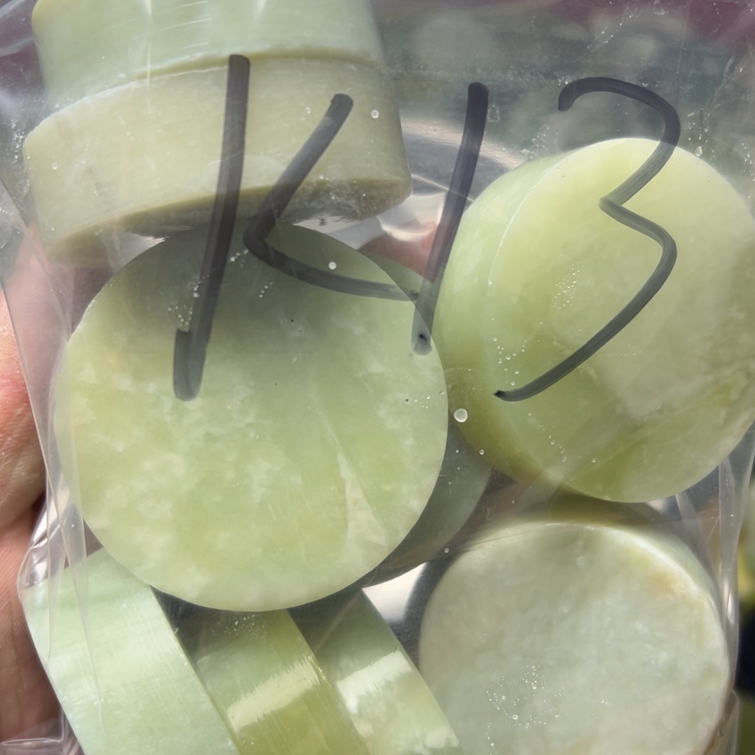 初***心蛇纹石玉未镶嵌岫玉手镯心，平安无事牌