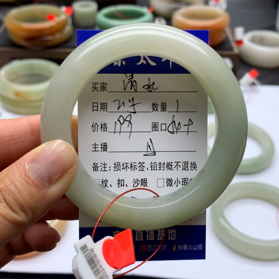 石英质玉手镯未镶嵌清**子