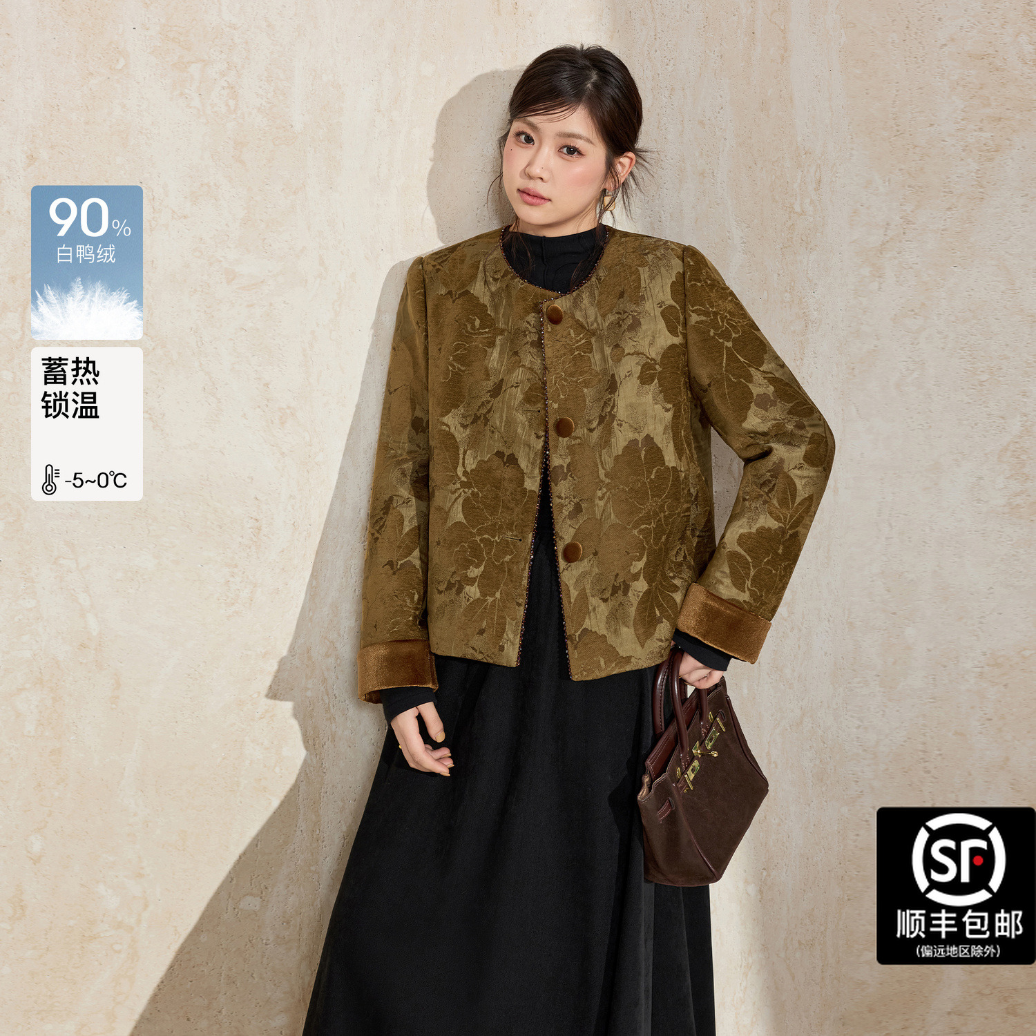 蓝语大码复古气质雪尼尔提花外套冬季90白鸭绒保暖新中式羽绒服女