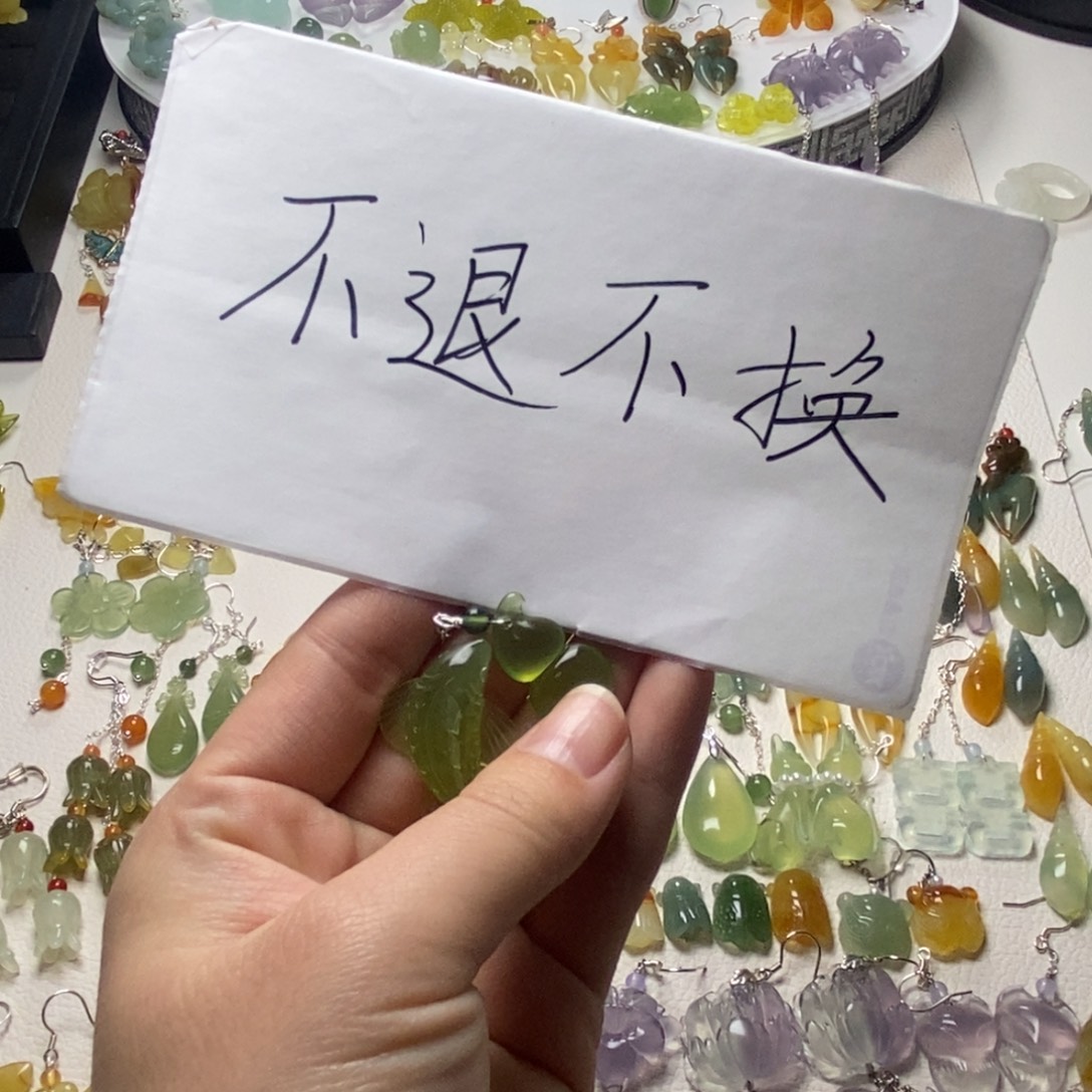 相***续蛇纹石玉合金耳饰/颈饰