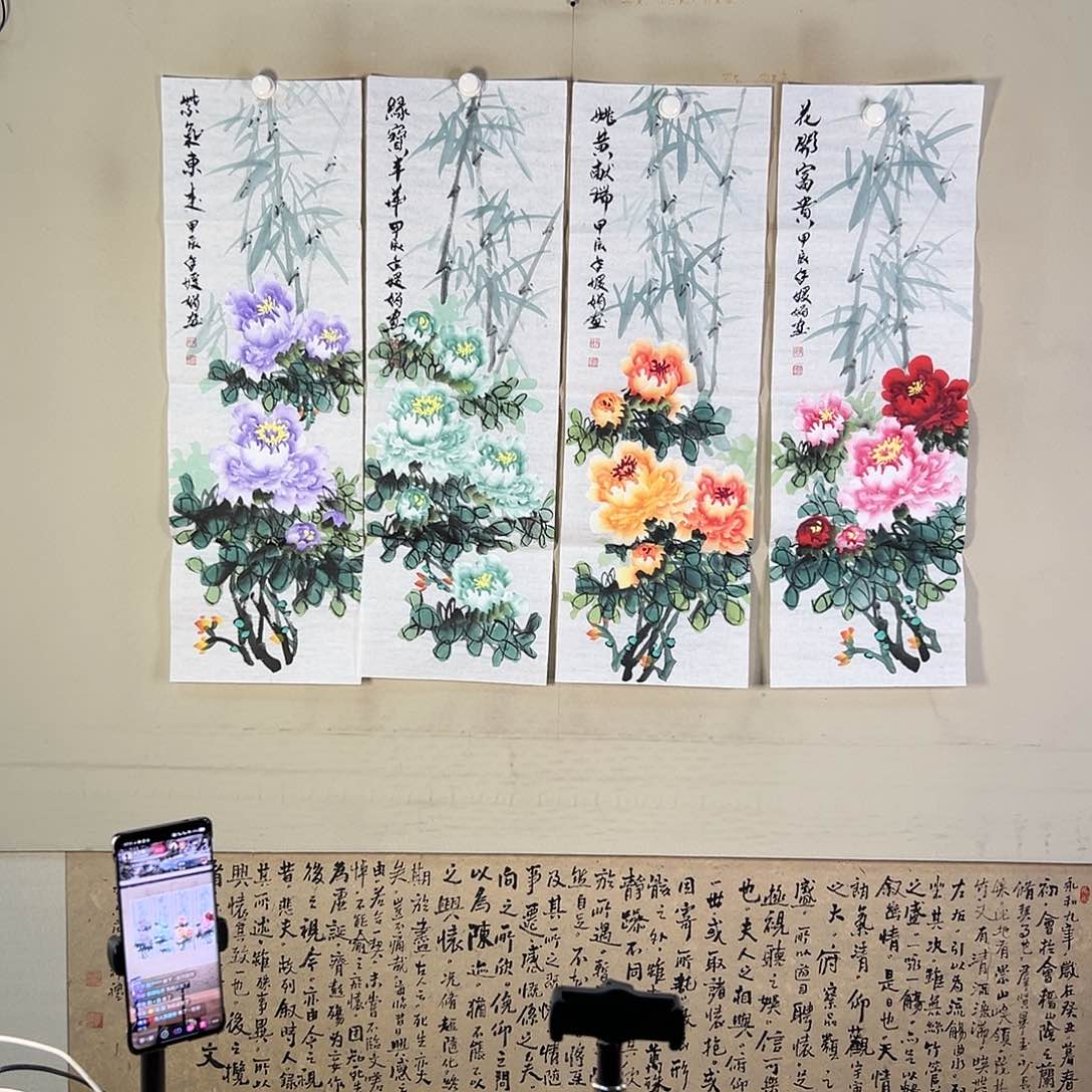 国画430 牡丹之花之叶的颜色与叶