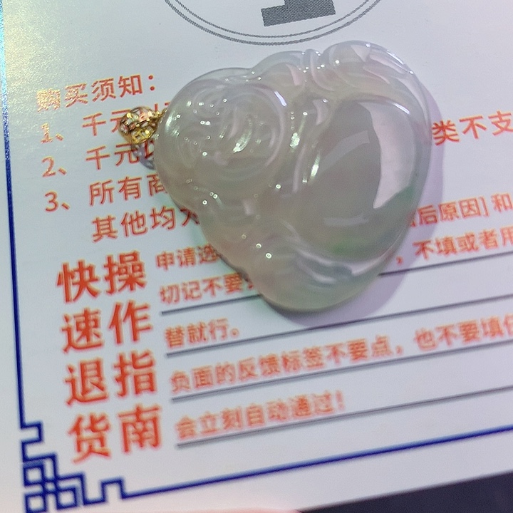 翡翠挂件18K金镶嵌11111111