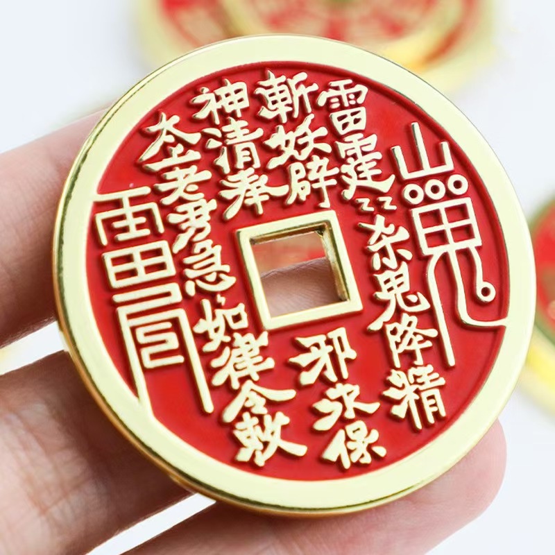 合金吊坠 时尚山鬼花钱钥匙扣挂件饰品美好双面特色山鬼花钱吊坠