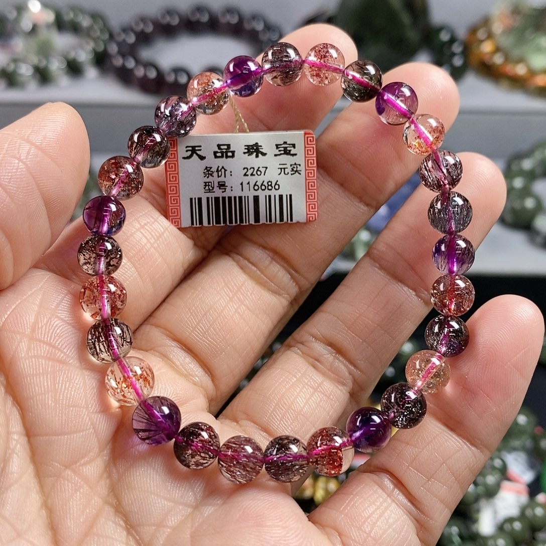 水晶手链未镶嵌超七手链116686