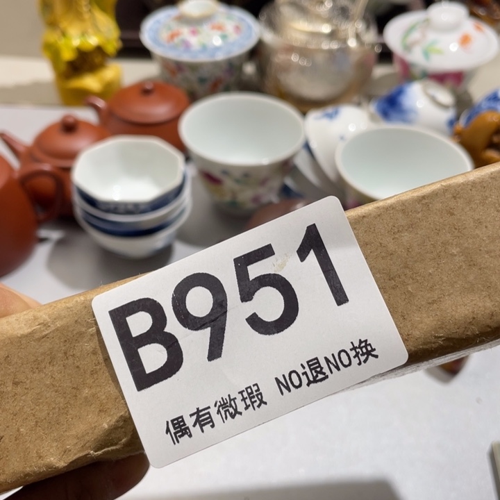 随***子陶0000000000编号951