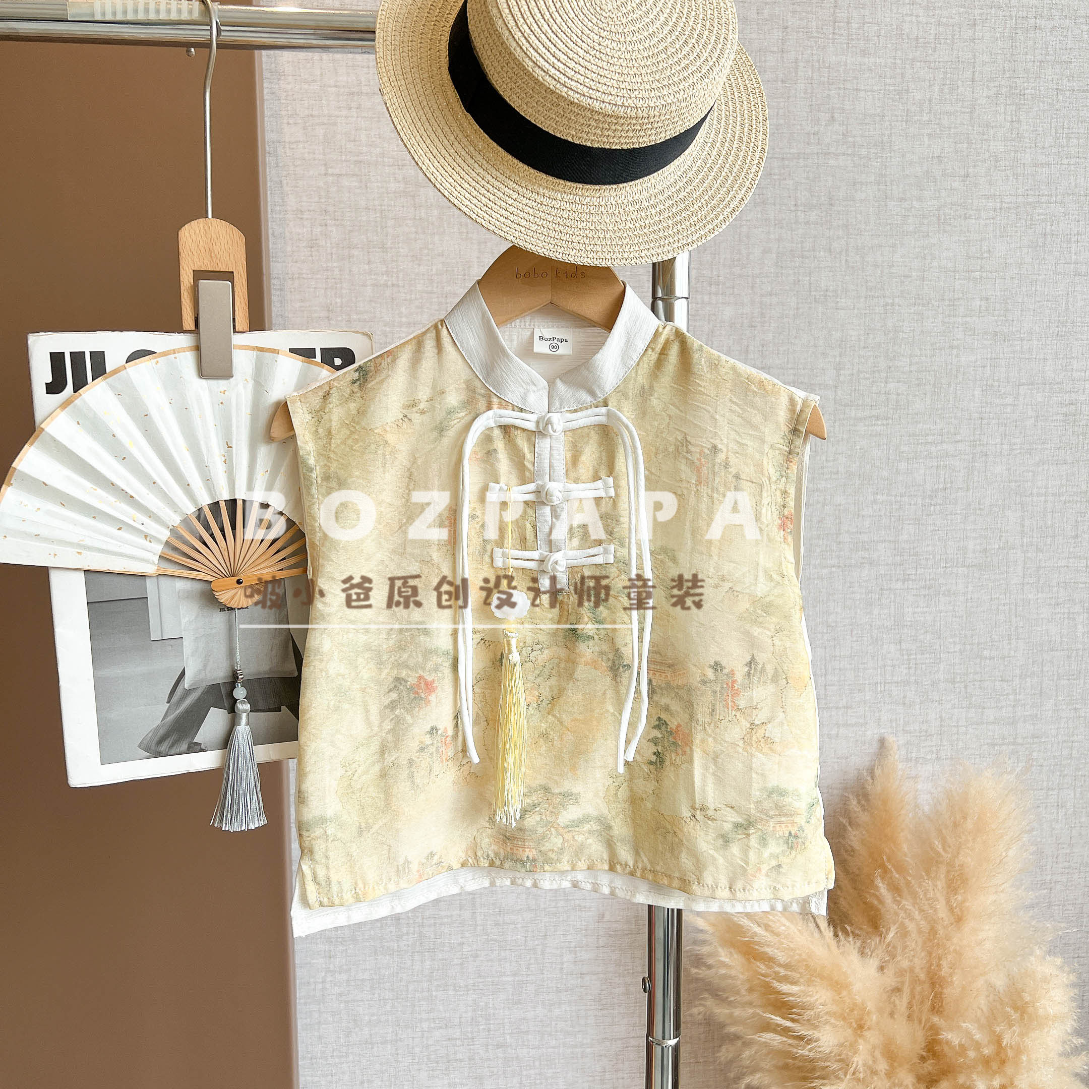 现货啵小爸【杏黄描春】2025夏季男童新中式国画印花设计国风背心