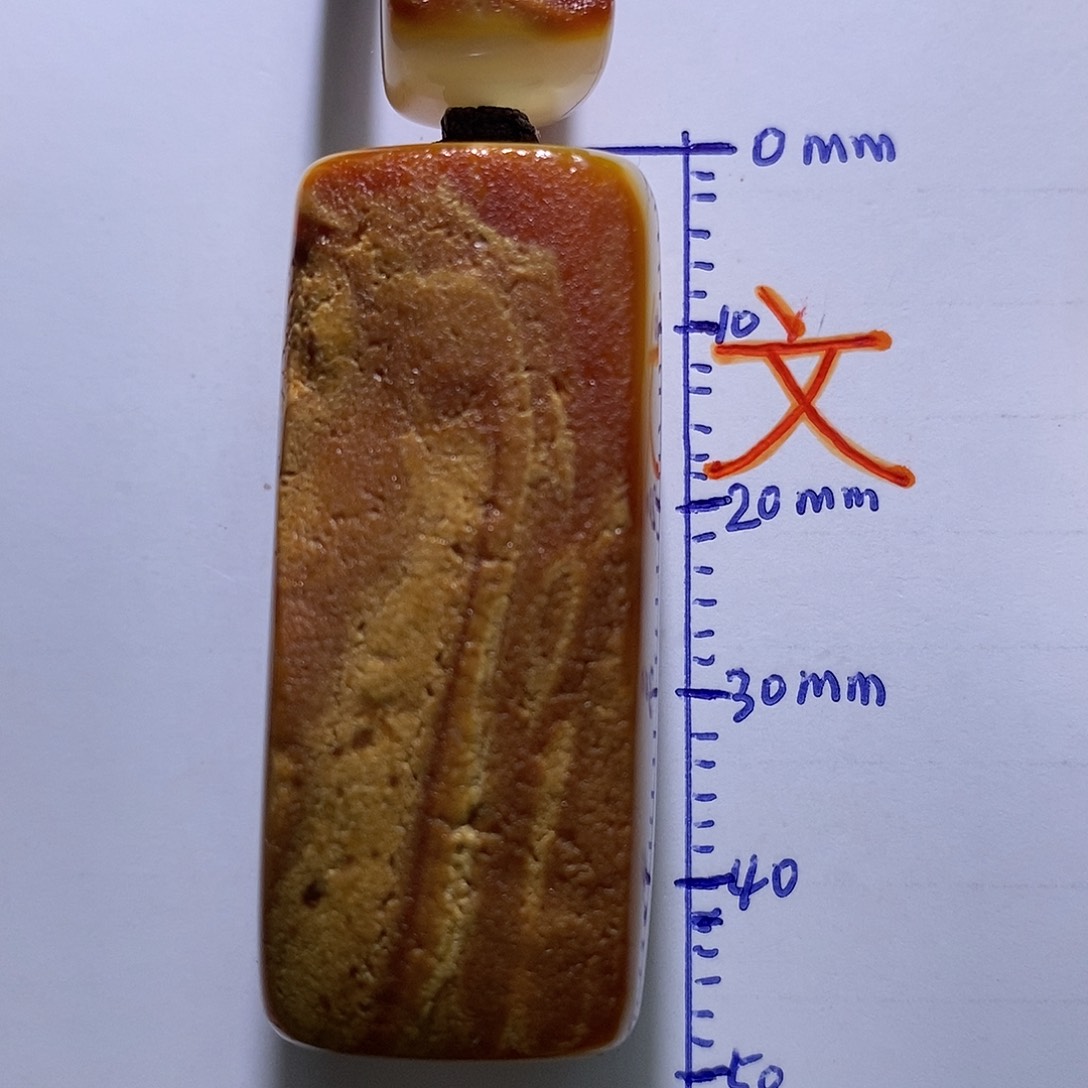 琥珀未镶嵌珠宝奇石18