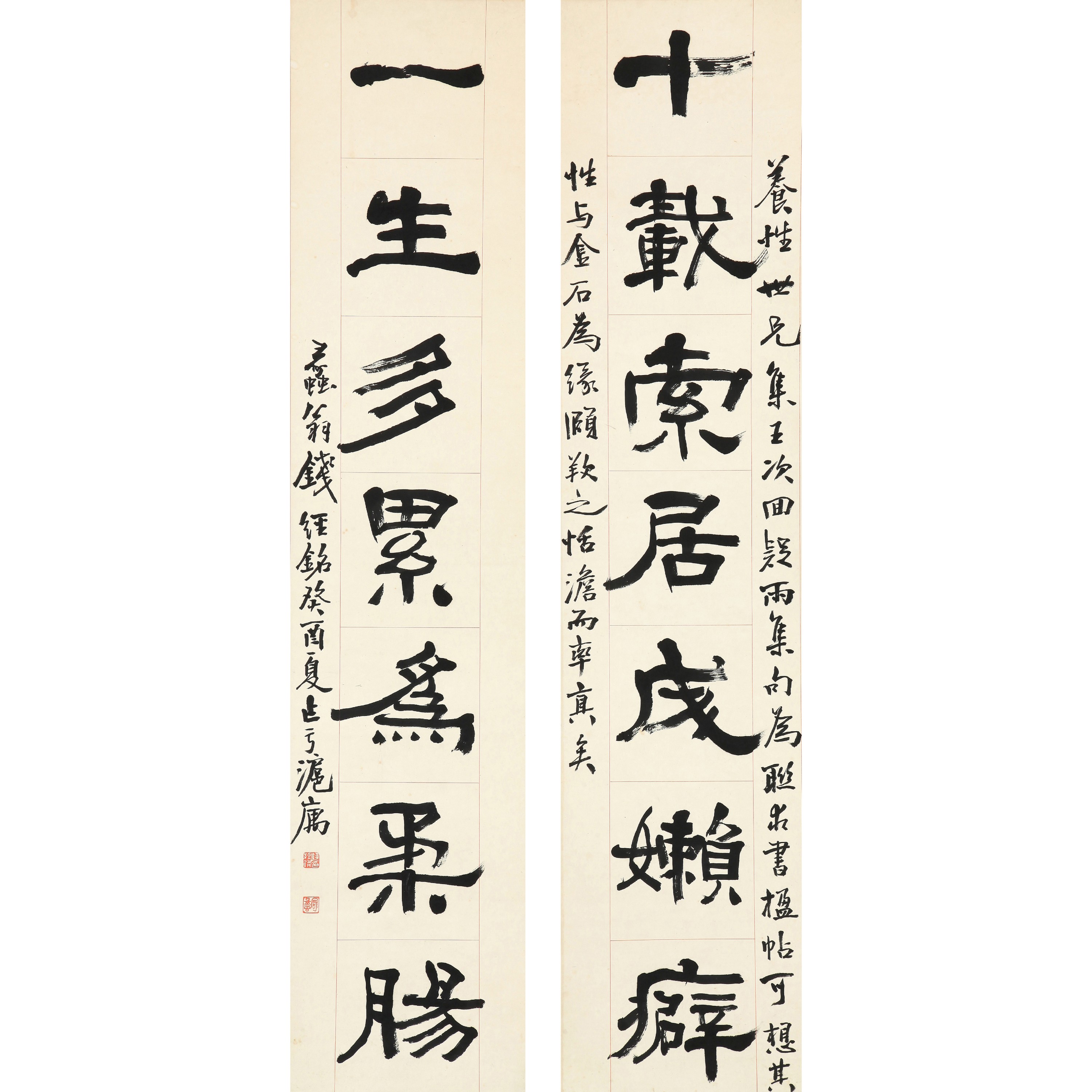  9421、钱经铭 隶书七言联【94拍卖】