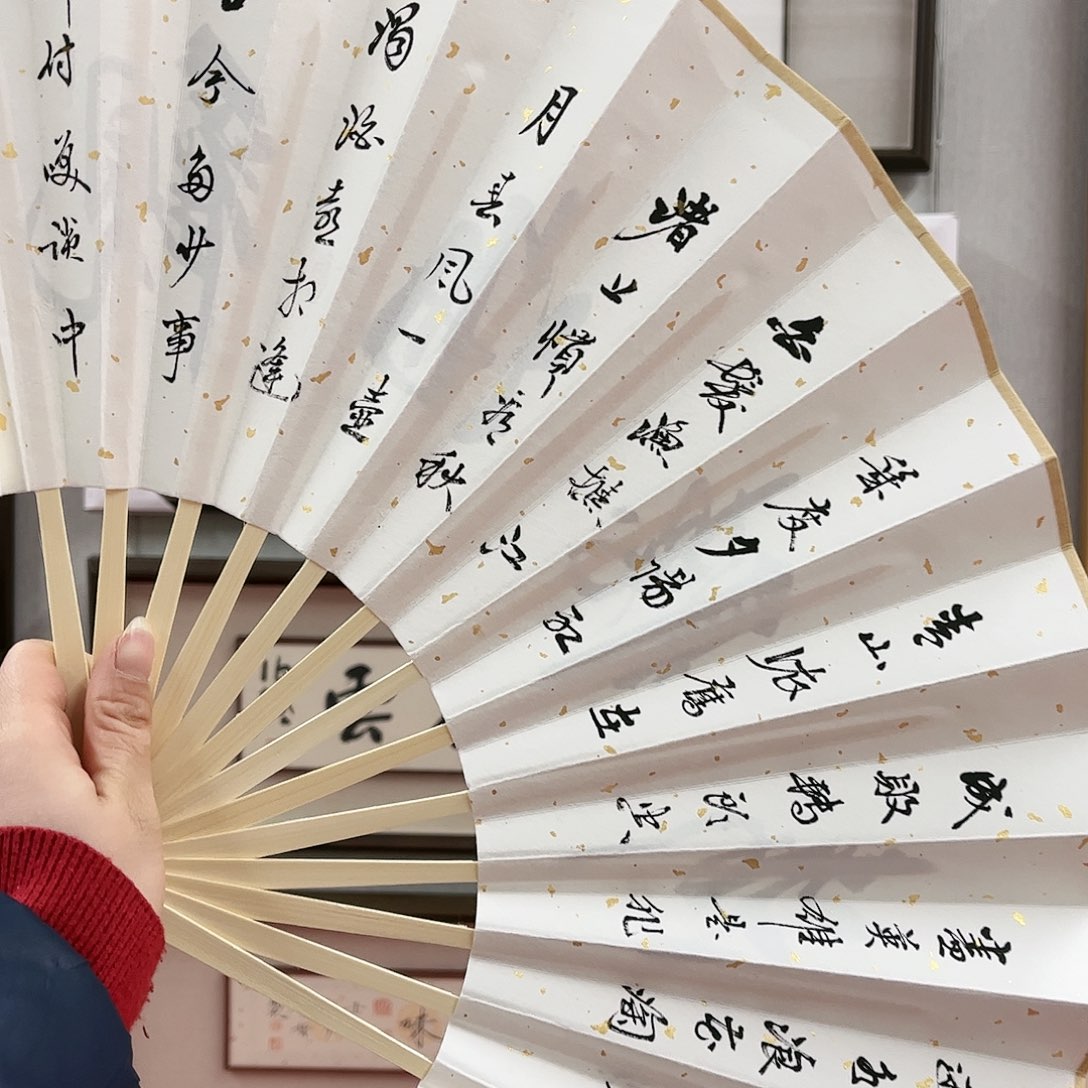 书法陈国强老师 临江仙