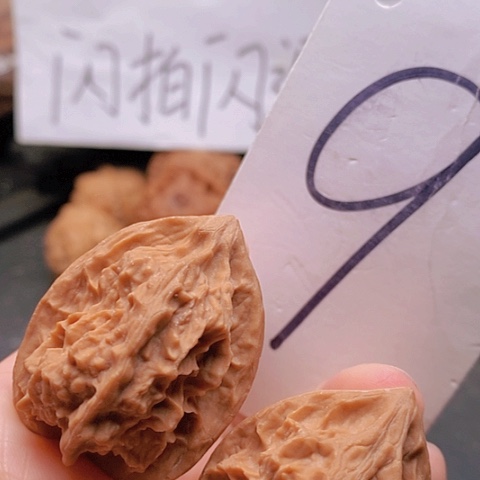 吊坠桃核32➕全品龙骨