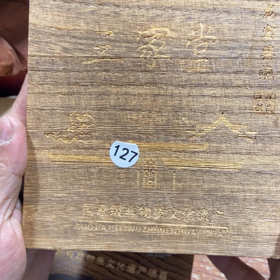 茶盏加油加油继续127
