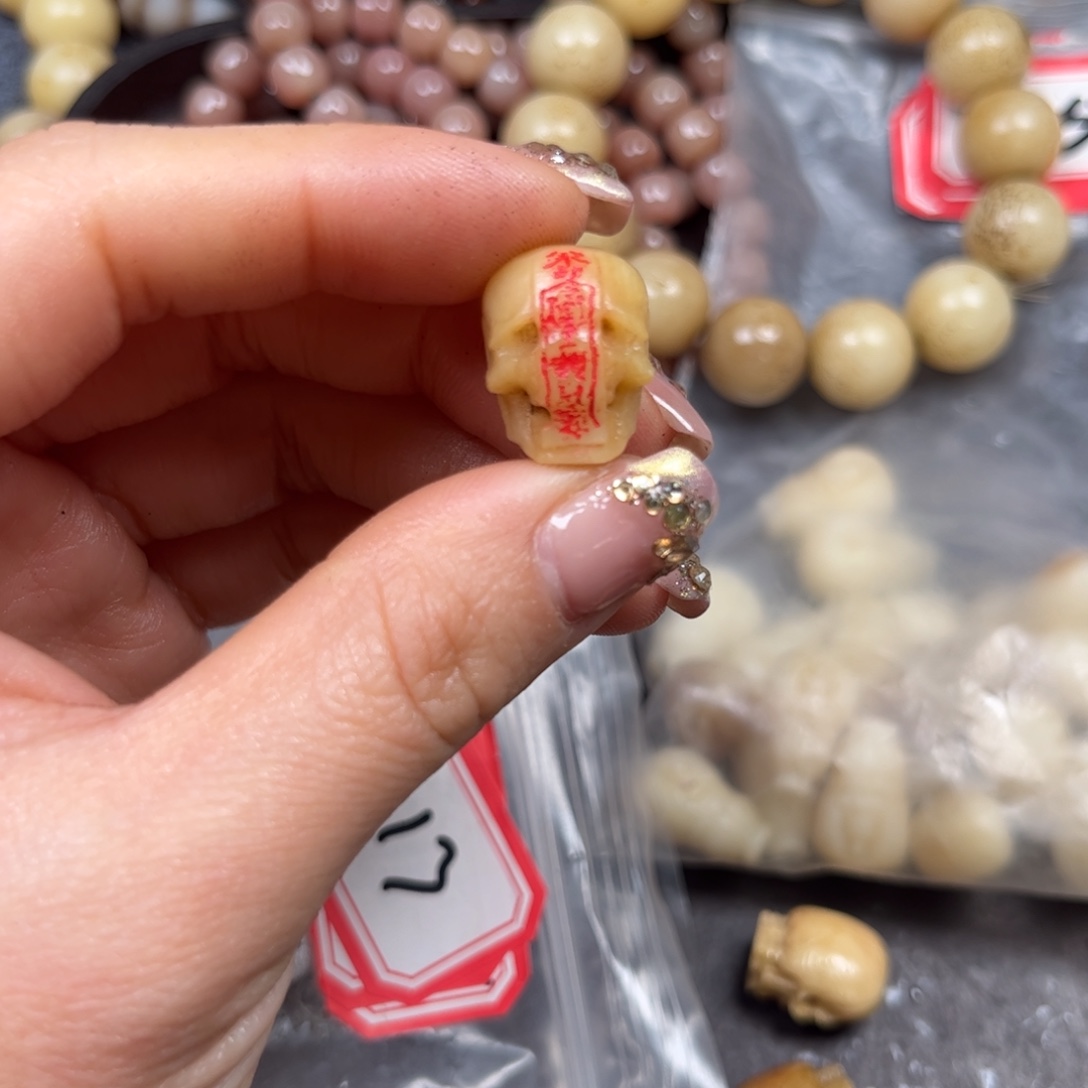 手串/手链驼骨编号38尺寸15三通
