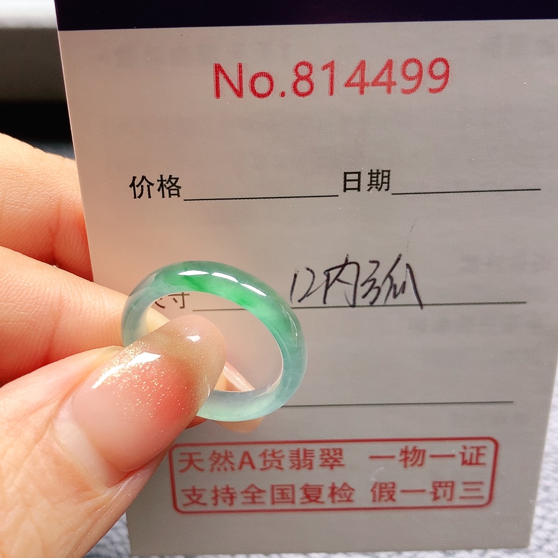 翡翠戒指未镶嵌木**J12号