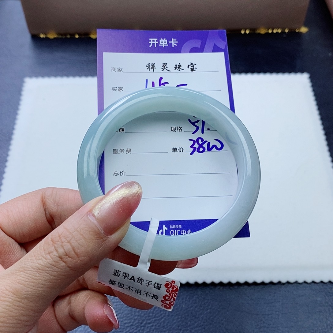 未镶嵌手镯翡翠以***后57圈口