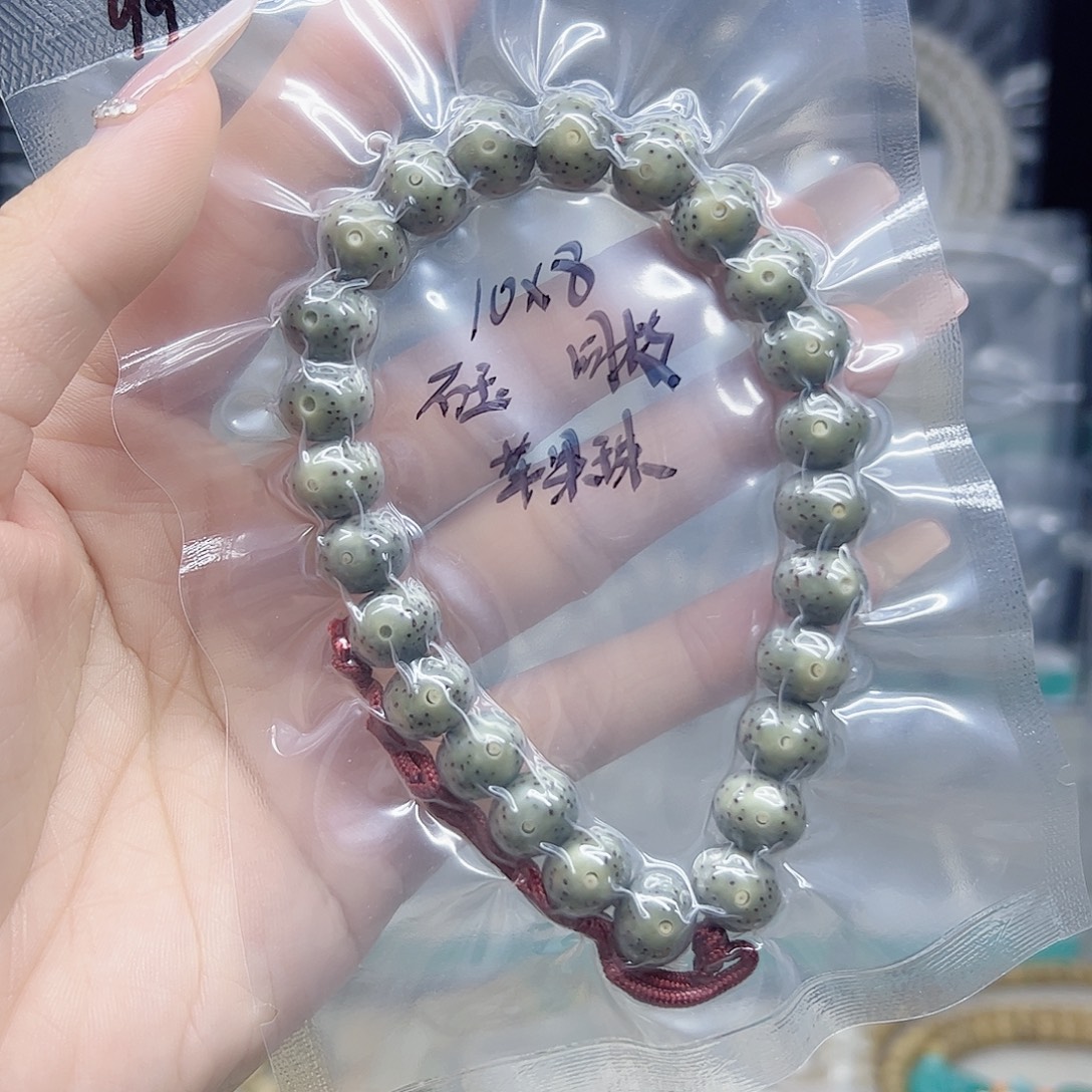 星月菩提吊坠石玉10*8苹果珠手持