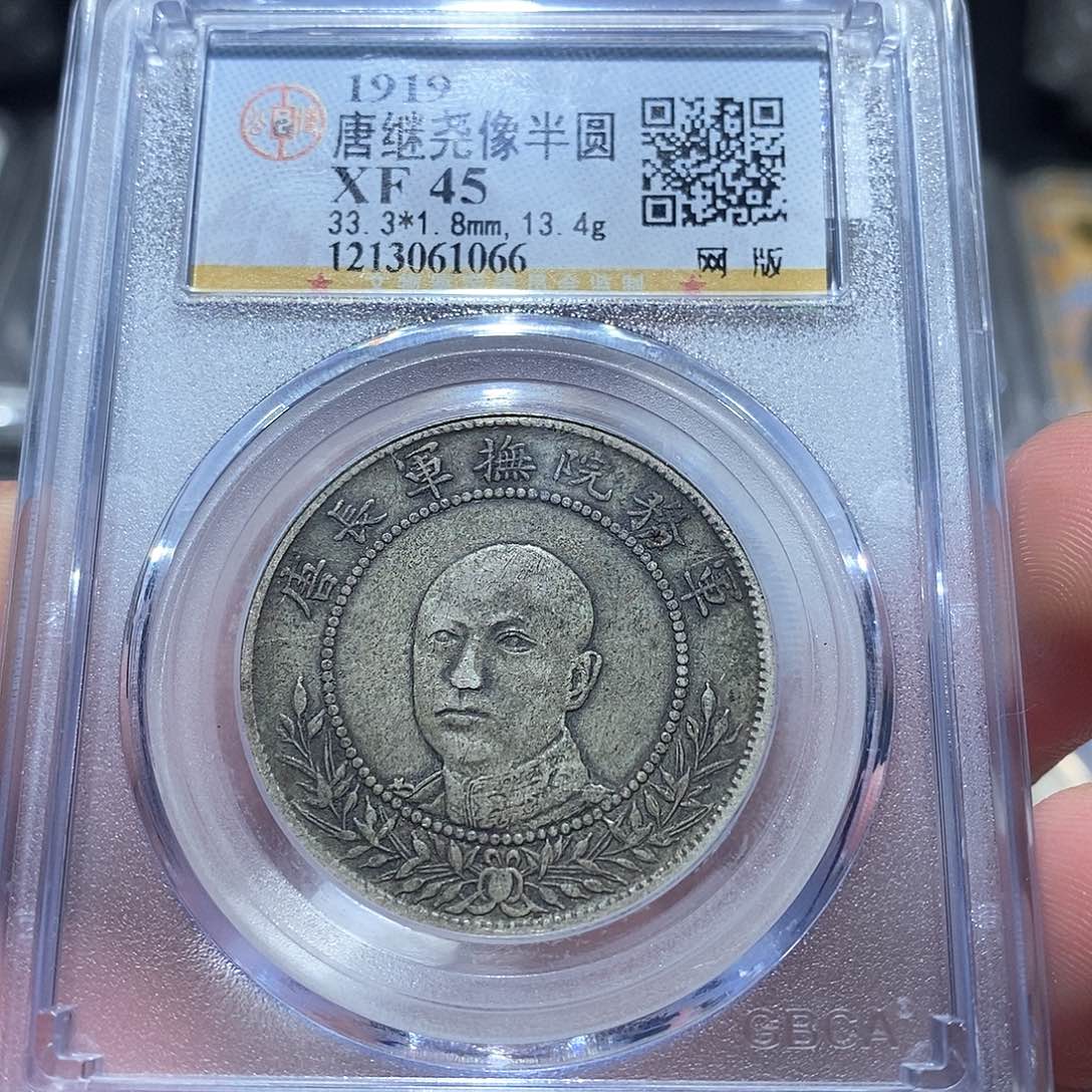 银爱****仁原汁原味网版唐头1066