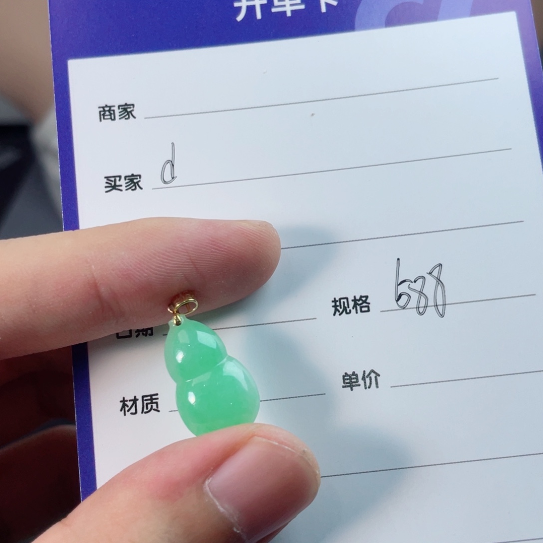 d***g颈饰18K金镶嵌翡翠