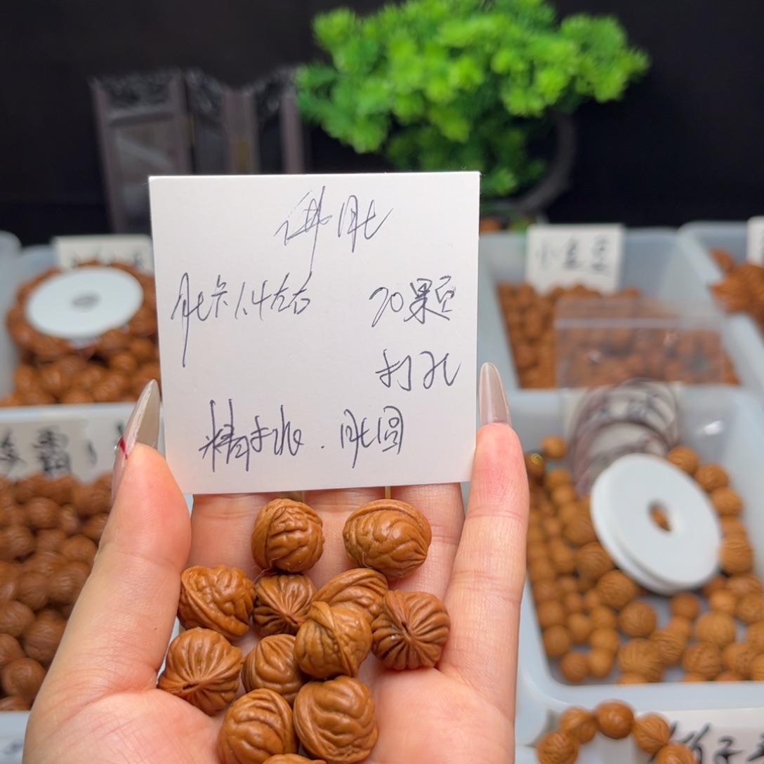 文玩核桃手串1.4左右佛肚
