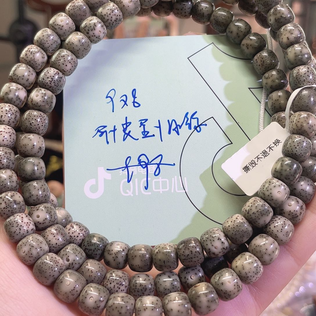 星月菩提手串星月菩提海南同枝果A18