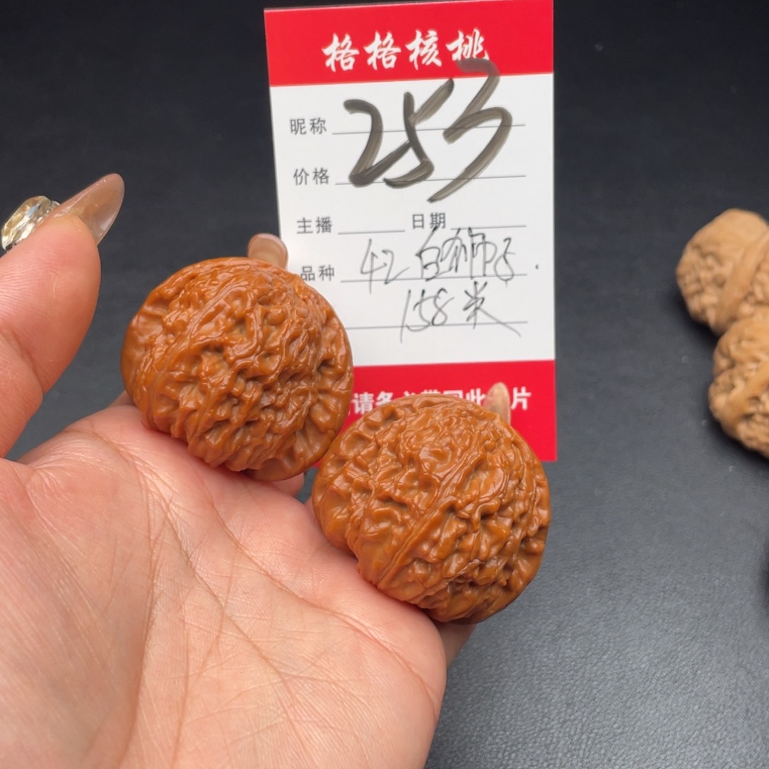 文玩核桃吊坠42白狮子