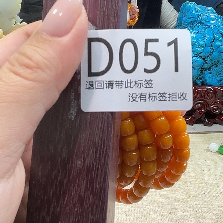 大叶紫檀（黑酸枝木类）51