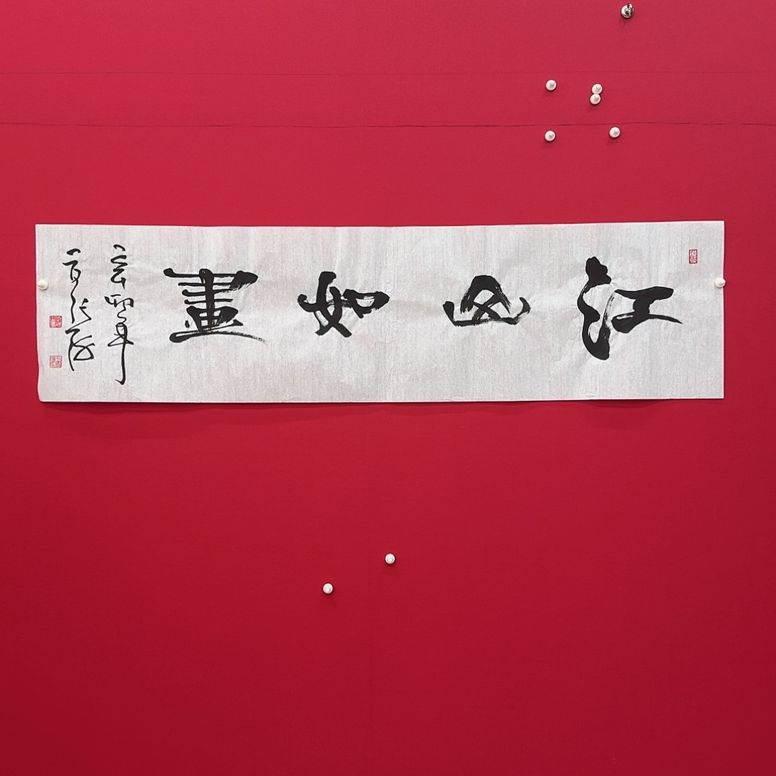 闪购商品艺术作品