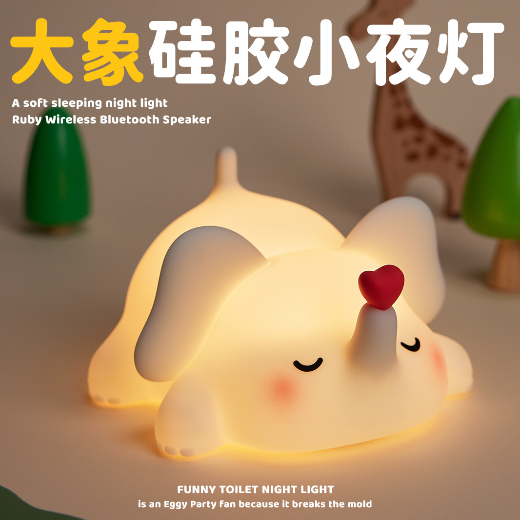 小象小夜灯卧室睡眠床头护眼氛围拍拍灯送闺蜜男女生情侣生日礼物
