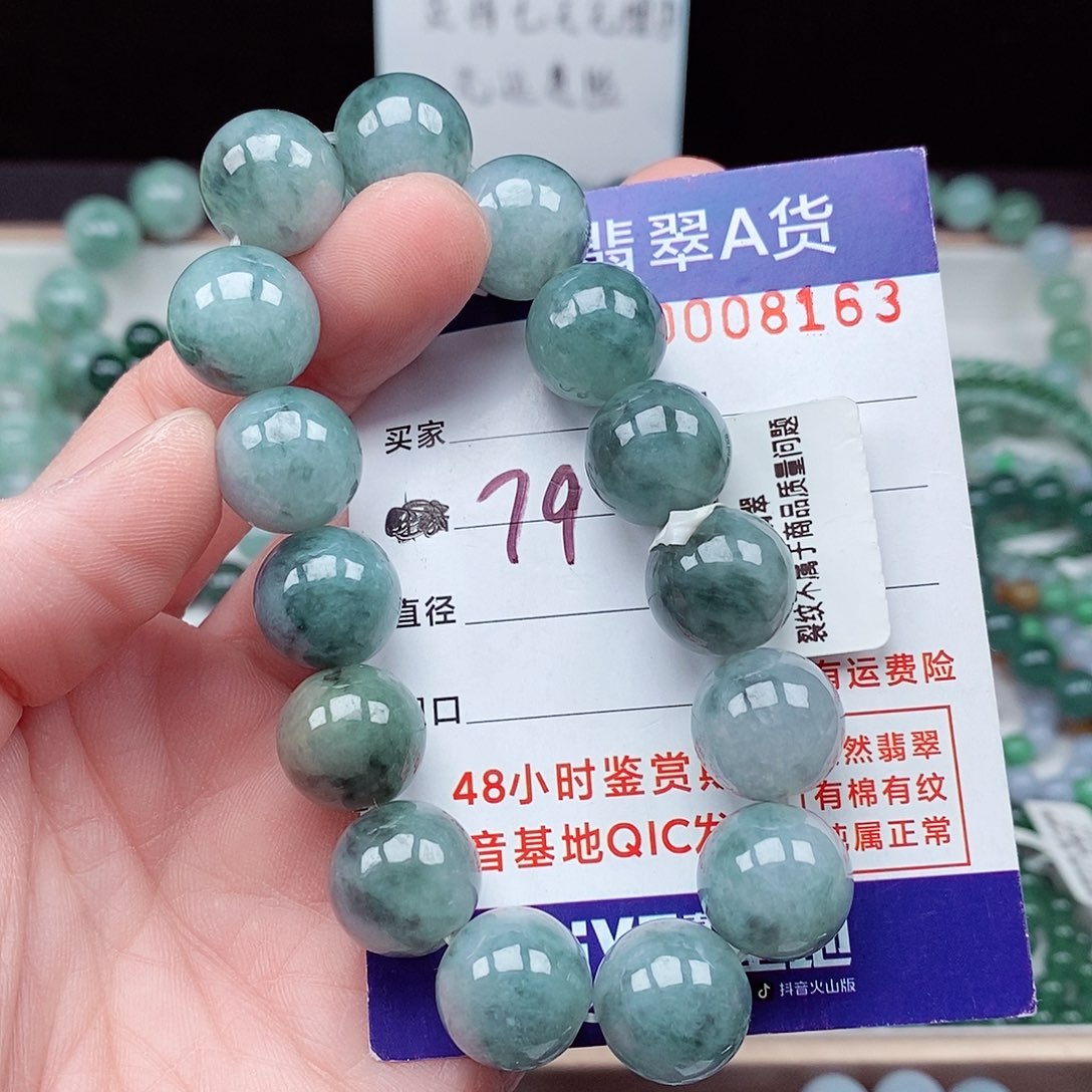 翡翠毛衣链未镶嵌