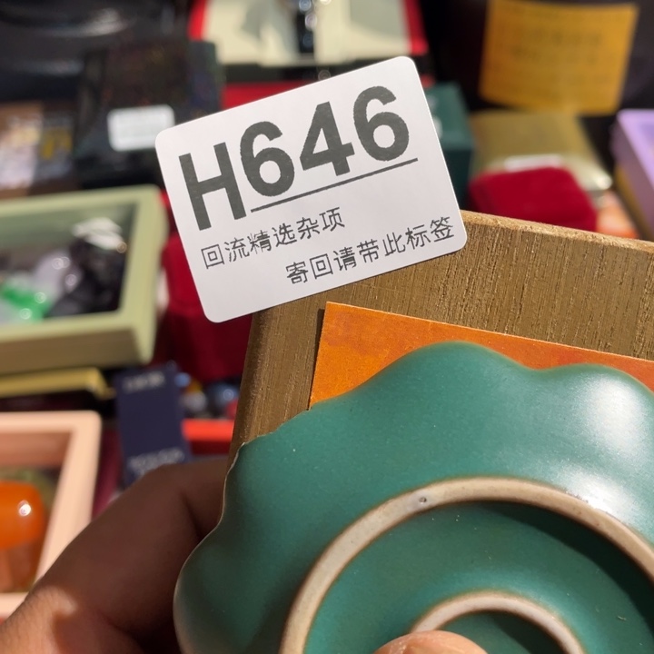 牧***之陶瓷定向闪购链接
