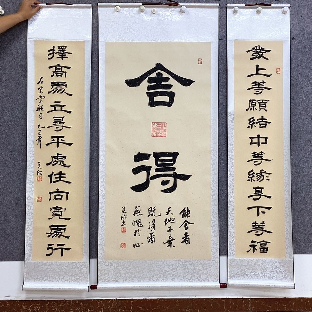 书法书法作品书法作品