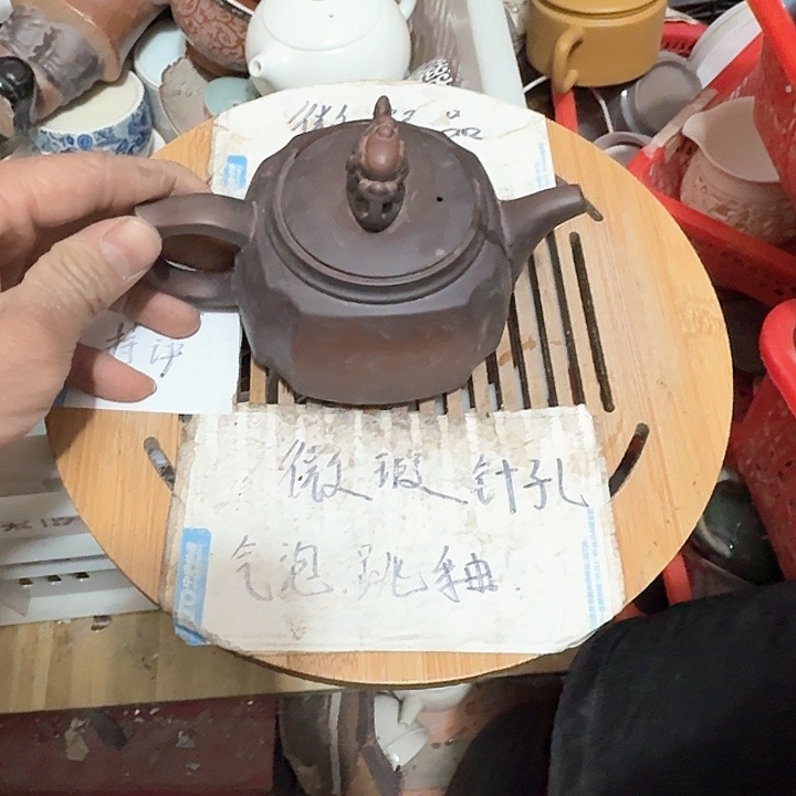 紫砂瑕疵品介意勿扰