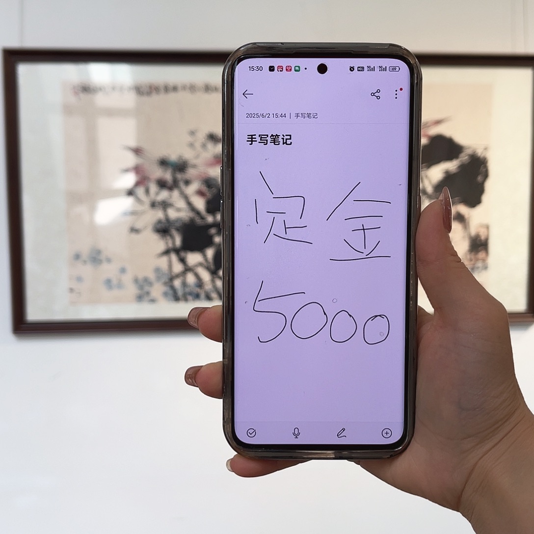 版画崔如琢冷碧定金