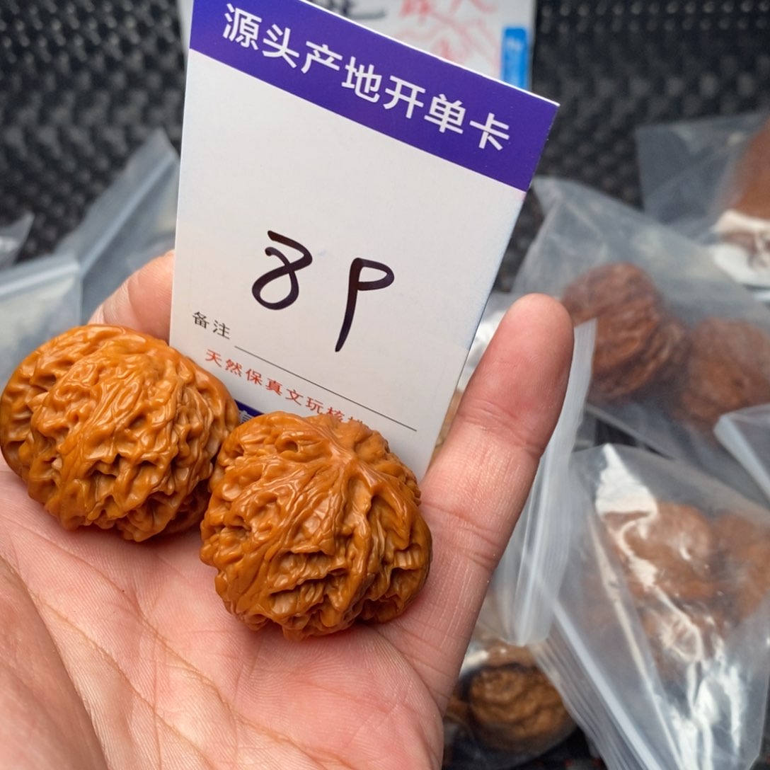 文玩核桃吊坠核桃