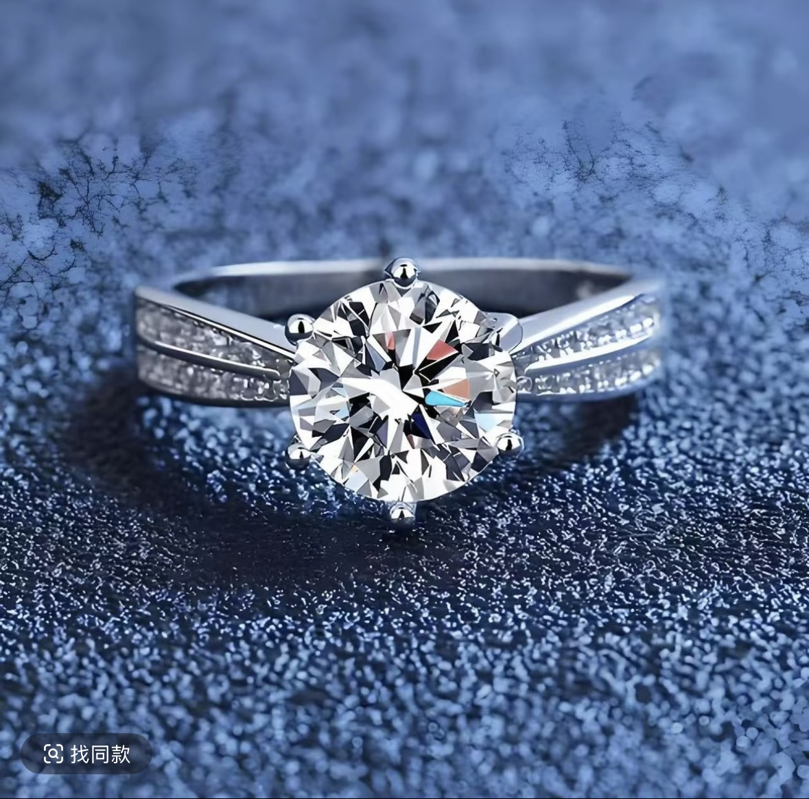 【南非优品】DIY 1.0CT 星光皇后女戒气质