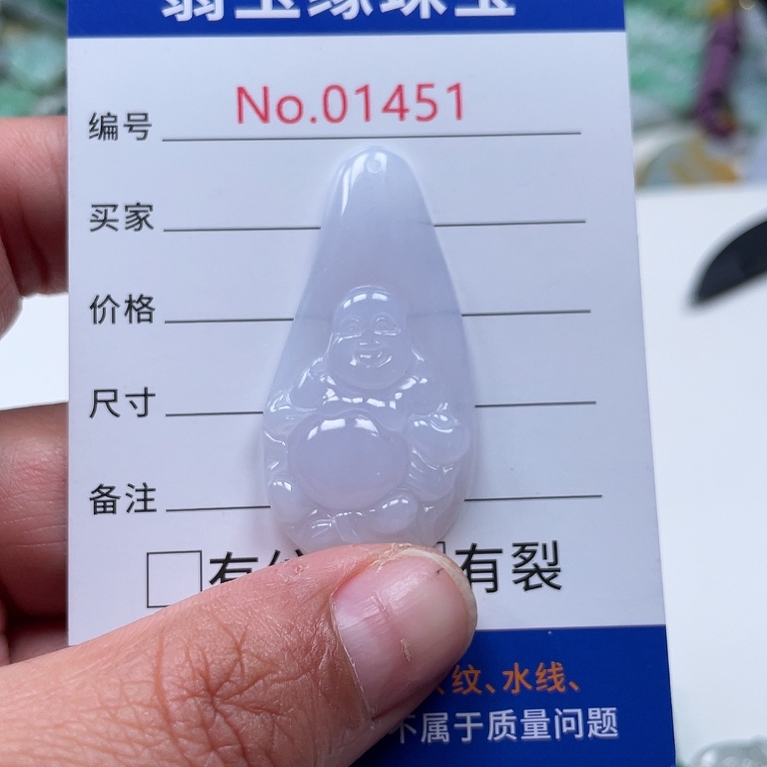 翡翠颈饰未镶嵌翡玉缘翡翠挂件