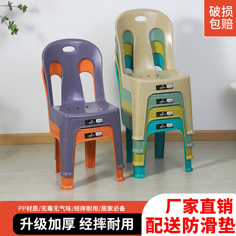塑料靠背椅加厚防滑耐用现代简约成人客厅餐桌椅儿童大人特厚