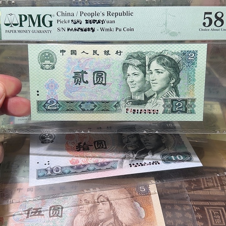 退市纸币如图0000003