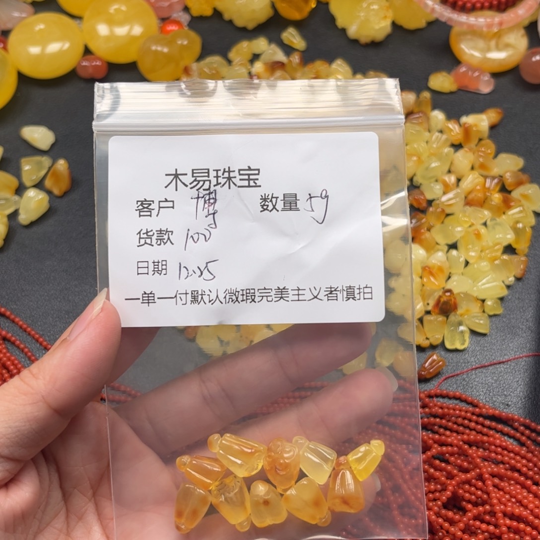 博***】南红玛瑙未镶嵌配饰