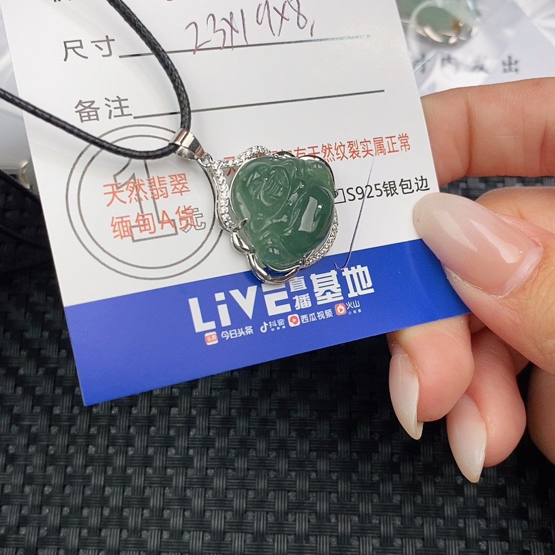 颈饰银S925镶嵌翡翠吊坠