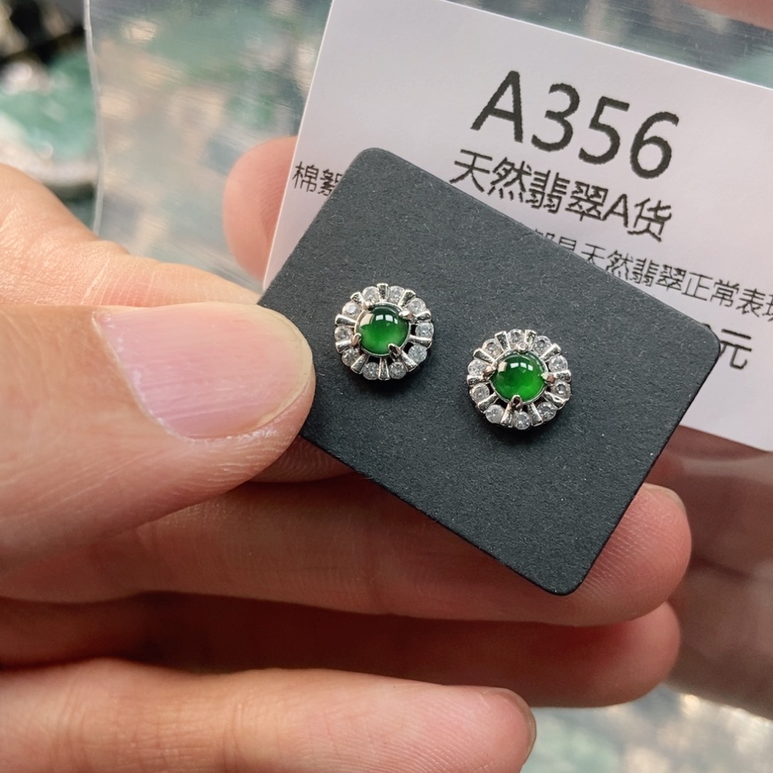 【闪购商品】翡翠未镶嵌吊坠(不含链)