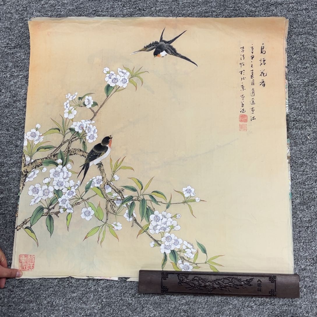 国画国画作品展览